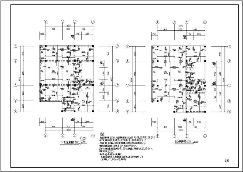 某旧村改造住宅<a href=https://www.yitu.cn/su/8159.html target=_blank class=infotextkey>楼</a>结构建筑<a href=https://www.yitu.cn/su/7590.html target=_blank class=infotextkey>设计</a>CAD施工图