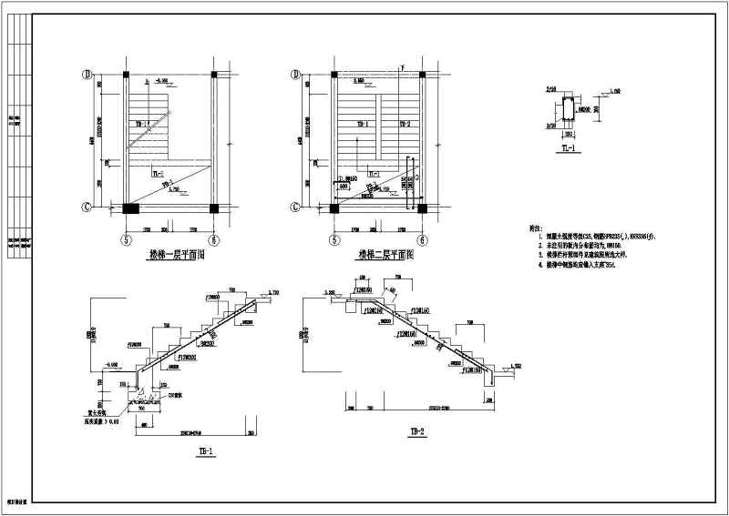 某<a href=https://www.yitu.cn/su/7872.html target=_blank class=infotextkey>地</a>二层砖混结构<a href=https://www.yitu.cn/su/8081.html target=_blank class=infotextkey>办公<a href=https://www.yitu.cn/su/8159.html target=_blank class=infotextkey>楼</a></a>结构<a href=https://www.yitu.cn/su/7590.html target=_blank class=infotextkey>设计</a>施工图