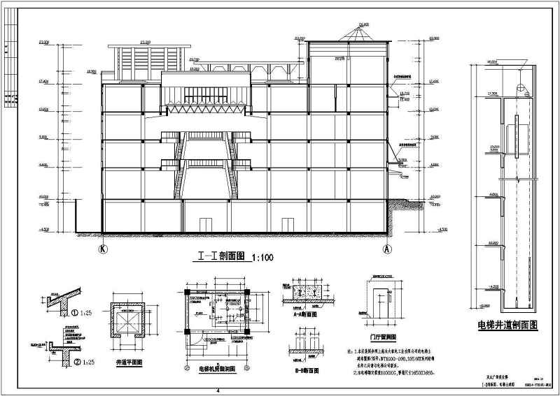 某<a href=https://www.yitu.cn/su/7872.html target=_blank class=infotextkey>地</a>区四层大型<a href=https://www.yitu.cn/su/6794.html target=_blank class=infotextkey>商场</a>建筑<a href=https://www.yitu.cn/su/7590.html target=_blank class=infotextkey>设计</a>方案图