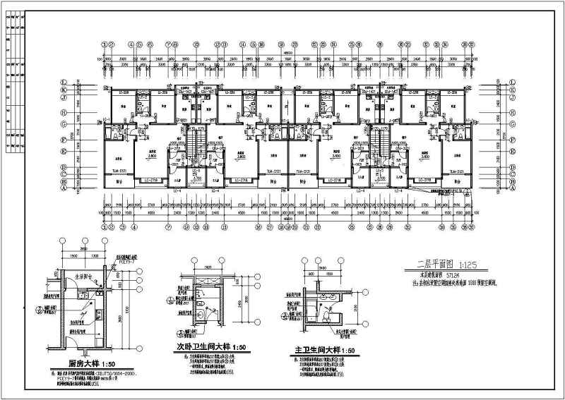 某砌体结构小学教职工<a href=https://www.yitu.cn/su/7460.html target=_blank class=infotextkey>宿舍</a><a href=https://www.yitu.cn/su/8159.html target=_blank class=infotextkey>楼</a><a href=https://www.yitu.cn/su/7590.html target=_blank class=infotextkey>设计</a>cad整套建施图