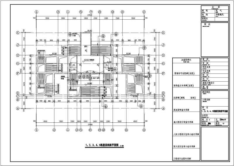 某<a href=https://www.yitu.cn/su/7872.html target=_blank class=infotextkey>地</a>18层<a href=https://www.yitu.cn/su/7637.html target=_blank class=infotextkey>框架</a>结构住宅<a href=https://www.yitu.cn/su/8159.html target=_blank class=infotextkey>楼</a>建筑<a href=https://www.yitu.cn/su/7590.html target=_blank class=infotextkey>设计</a>施工图