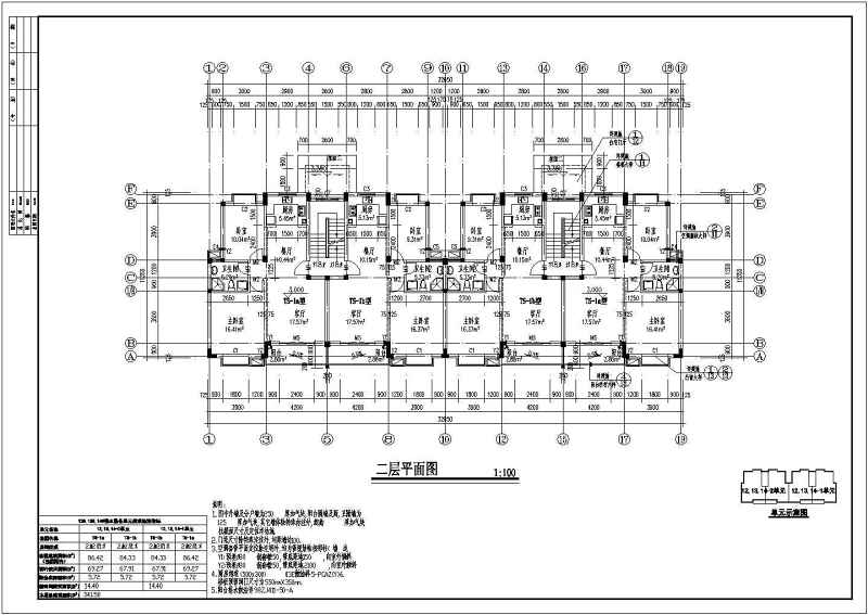 精选多层高层住宅单元<a href=https://www.yitu.cn/su/8159.html target=_blank class=infotextkey>楼</a>建筑<a href=https://www.yitu.cn/su/7590.html target=_blank class=infotextkey>设计</a>图（共40套）