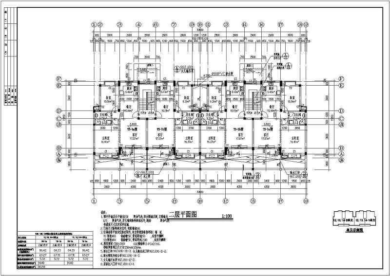 精选多层高层住宅单元<a href=https://www.yitu.cn/su/8159.html target=_blank class=infotextkey>楼</a>建筑<a href=https://www.yitu.cn/su/7590.html target=_blank class=infotextkey>设计</a>图（共40套）