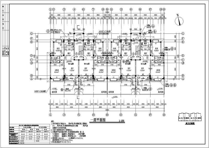 精选多层高层住宅单元<a href=https://www.yitu.cn/su/8159.html target=_blank class=infotextkey>楼</a>建筑<a href=https://www.yitu.cn/su/7590.html target=_blank class=infotextkey>设计</a>图（共40套）