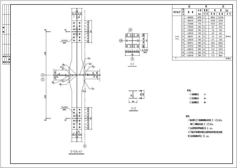 西安某车间发酵改造工程结构<a href=https://www.yitu.cn/su/7590.html target=_blank class=infotextkey>设计</a>施工图