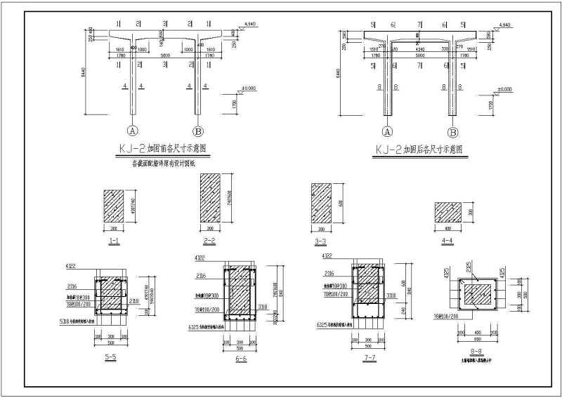 某二层<a href=https://www.yitu.cn/su/7637.html target=_blank class=infotextkey>框架</a><a href=https://www.yitu.cn/su/7551.html target=_blank class=infotextkey>整体</a>加固结构<a href=https://www.yitu.cn/su/7590.html target=_blank class=infotextkey>设计</a>施工图