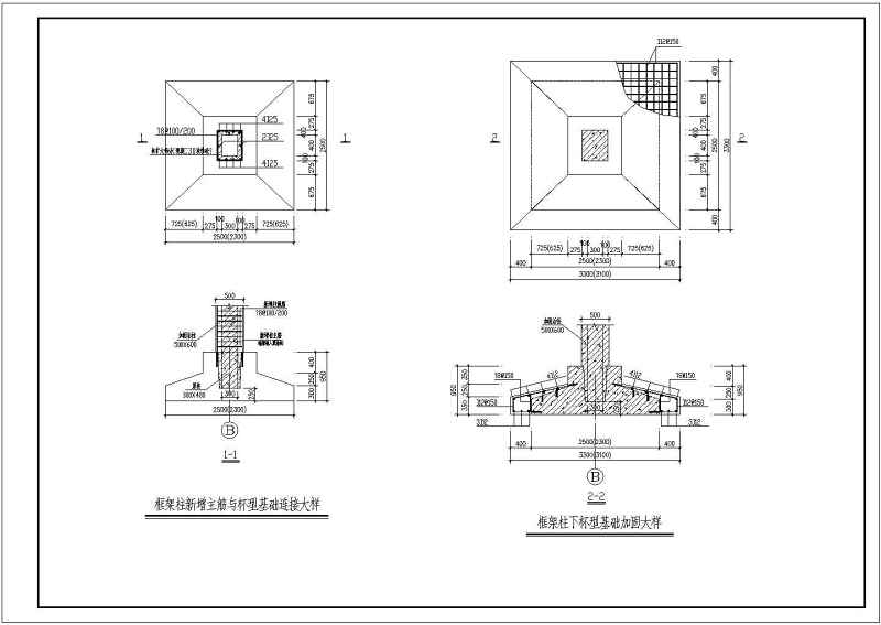 某二层<a href=https://www.yitu.cn/su/7637.html target=_blank class=infotextkey>框架</a><a href=https://www.yitu.cn/su/7551.html target=_blank class=infotextkey>整体</a>加固结构<a href=https://www.yitu.cn/su/7590.html target=_blank class=infotextkey>设计</a>施工图