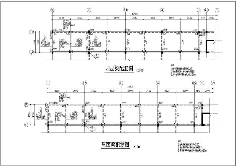 某<a href=https://www.yitu.cn/su/7637.html target=_blank class=infotextkey>框架</a>加层改造加固结构<a href=https://www.yitu.cn/su/7590.html target=_blank class=infotextkey>设计</a>施工图