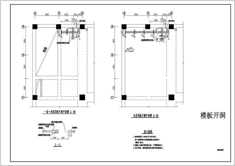 某新建建筑结构综合改造<a href=https://www.yitu.cn/su/7590.html target=_blank class=infotextkey>设计</a>施工图