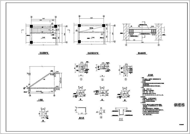 某新建建筑结构综合改造<a href=https://www.yitu.cn/su/7590.html target=_blank class=infotextkey>设计</a>施工图