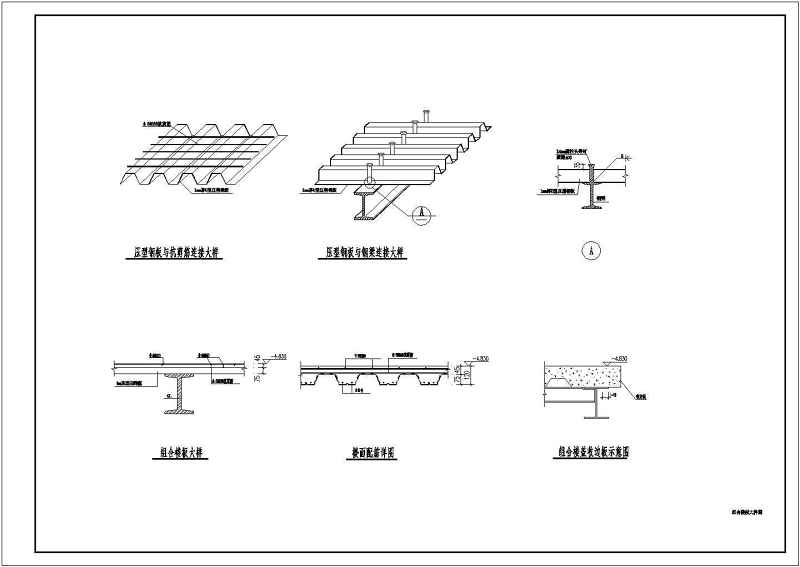 某新建建筑结构综合改造<a href=https://www.yitu.cn/su/7590.html target=_blank class=infotextkey>设计</a>施工图