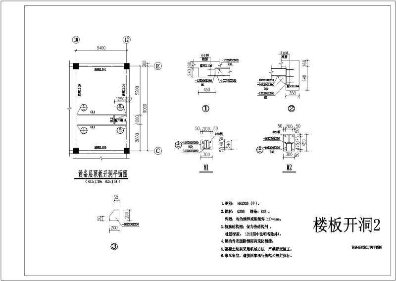 某新建建筑结构综合改造<a href=https://www.yitu.cn/su/7590.html target=_blank class=infotextkey>设计</a>施工图