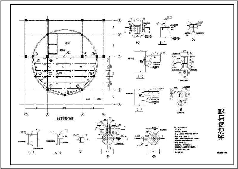 某新建建筑结构综合改造<a href=https://www.yitu.cn/su/7590.html target=_blank class=infotextkey>设计</a>施工图