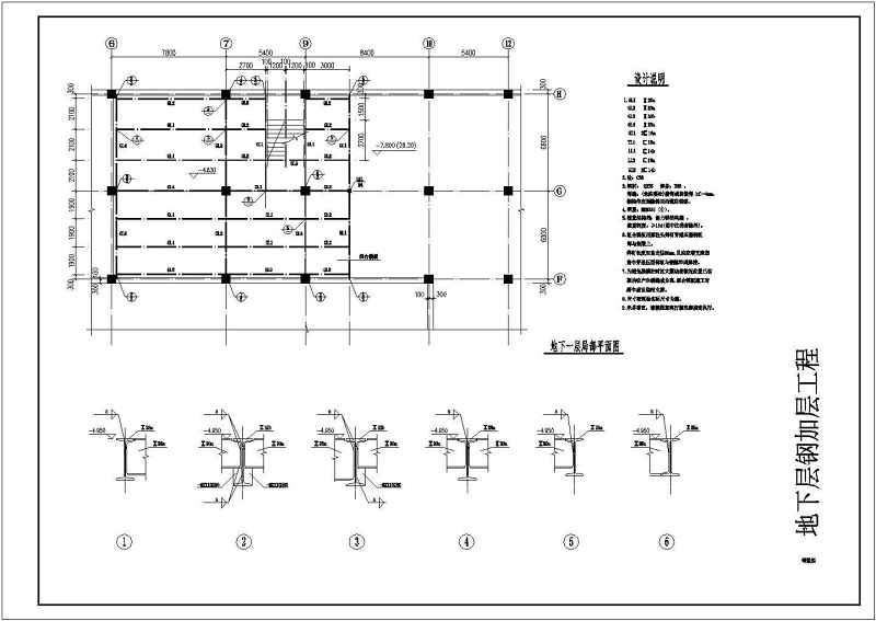 某新建建筑结构综合改造<a href=https://www.yitu.cn/su/7590.html target=_blank class=infotextkey>设计</a>施工图