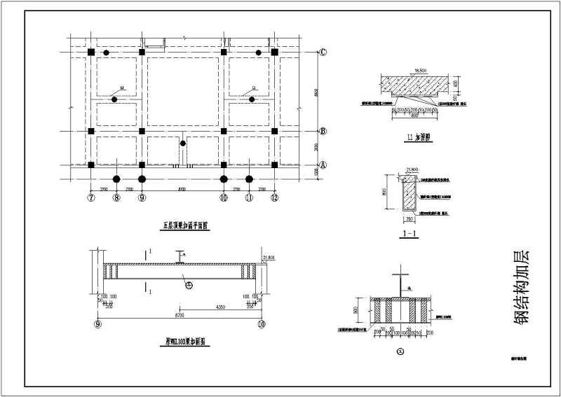 某新建建筑结构综合改造<a href=https://www.yitu.cn/su/7590.html target=_blank class=infotextkey>设计</a>施工图