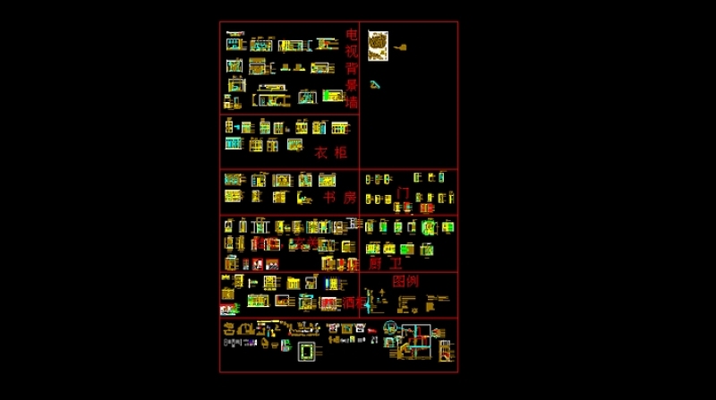 CAD立面模型集.dwg