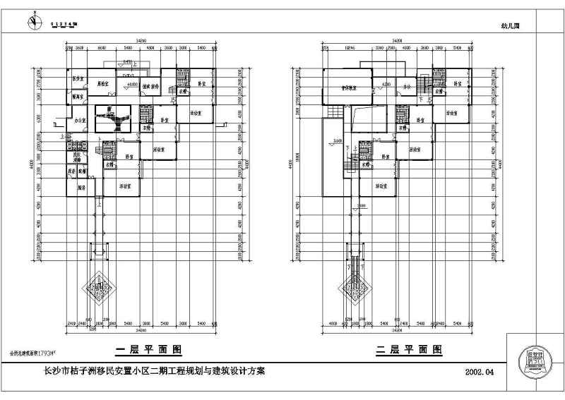 长沙枫林绿洲<a href=https://www.yitu.cn/su/7130.html target=_blank class=infotextkey><a href=https://www.yitu.cn/su/7987.html target=_blank class=infotextkey>小区</a>规划</a>与建筑<a href=https://www.yitu.cn/su/7590.html target=_blank class=infotextkey>设计</a>方案