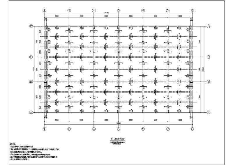 某<a href=https://www.yitu.cn/sketchup/xuexiao/index.html target=_blank class=infotextkey>学校</a>教学<a href=https://www.yitu.cn/su/8159.html target=_blank class=infotextkey>楼</a>抗震结构加固<a href=https://www.yitu.cn/su/7590.html target=_blank class=infotextkey>设计</a>施工图