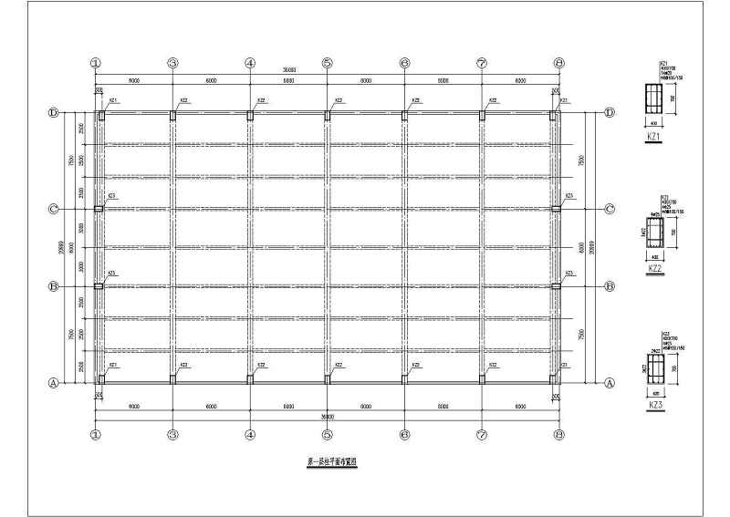 某<a href=https://www.yitu.cn/sketchup/xuexiao/index.html target=_blank class=infotextkey>学校</a>教学<a href=https://www.yitu.cn/su/8159.html target=_blank class=infotextkey>楼</a>抗震结构加固<a href=https://www.yitu.cn/su/7590.html target=_blank class=infotextkey>设计</a>施工图