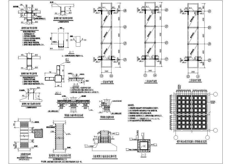 某<a href=https://www.yitu.cn/sketchup/xuexiao/index.html target=_blank class=infotextkey>学校</a>教学<a href=https://www.yitu.cn/su/8159.html target=_blank class=infotextkey>楼</a>抗震结构加固<a href=https://www.yitu.cn/su/7590.html target=_blank class=infotextkey>设计</a>施工图