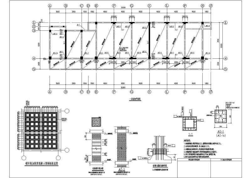 某<a href=https://www.yitu.cn/sketchup/xuexiao/index.html target=_blank class=infotextkey>学校</a>教学<a href=https://www.yitu.cn/su/8159.html target=_blank class=infotextkey>楼</a>抗震结构加固<a href=https://www.yitu.cn/su/7590.html target=_blank class=infotextkey>设计</a>施工图