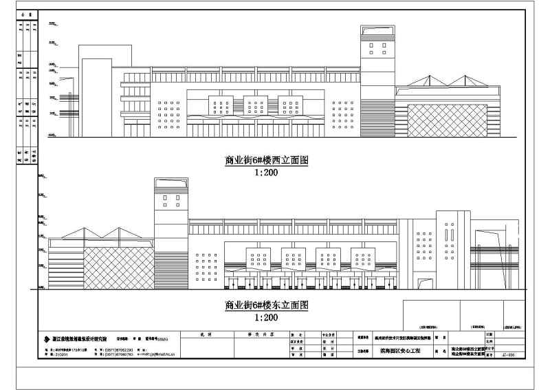 某<a href=https://www.yitu.cn/su/7798.html target=_blank class=infotextkey>城市</a>多层步行商业街建筑<a href=https://www.yitu.cn/su/7590.html target=_blank class=infotextkey>设计</a>方案图