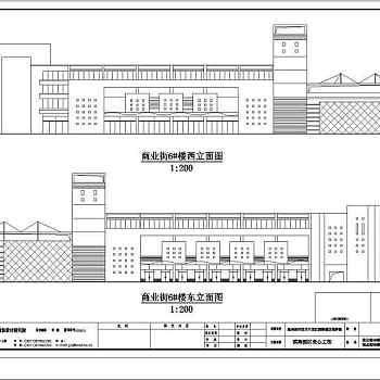 某城市多层步行商业街建筑设计方案图