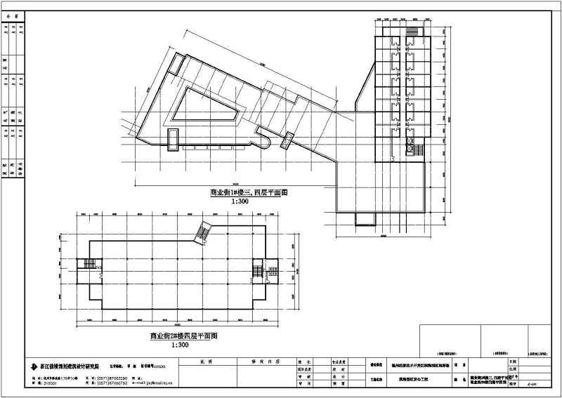 某<a href=https://www.yitu.cn/su/7798.html target=_blank class=infotextkey>城市</a>多层步行商业街建筑<a href=https://www.yitu.cn/su/7590.html target=_blank class=infotextkey>设计</a>方案图