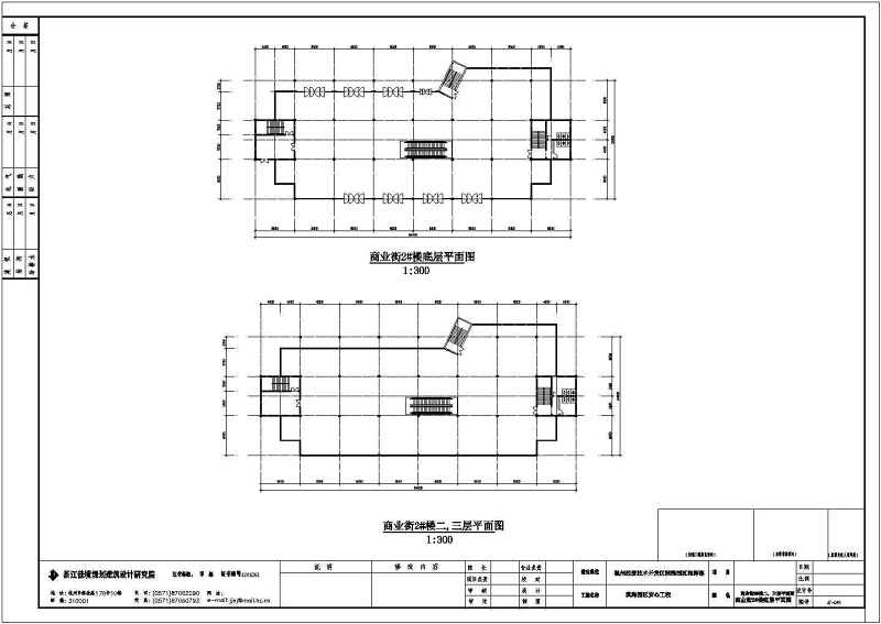 某<a href=https://www.yitu.cn/su/7798.html target=_blank class=infotextkey>城市</a>多层步行商业街建筑<a href=https://www.yitu.cn/su/7590.html target=_blank class=infotextkey>设计</a>方案图