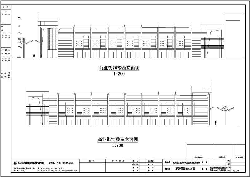 某<a href=https://www.yitu.cn/su/7798.html target=_blank class=infotextkey>城市</a>多层步行商业街建筑<a href=https://www.yitu.cn/su/7590.html target=_blank class=infotextkey>设计</a>方案图