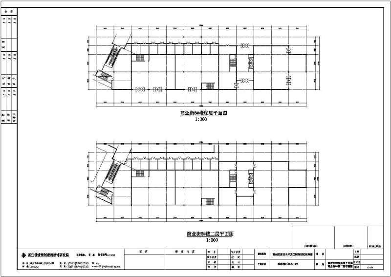 某<a href=https://www.yitu.cn/su/7798.html target=_blank class=infotextkey>城市</a>多层步行商业街建筑<a href=https://www.yitu.cn/su/7590.html target=_blank class=infotextkey>设计</a>方案图