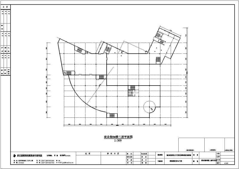 某<a href=https://www.yitu.cn/su/7798.html target=_blank class=infotextkey>城市</a>多层步行商业街建筑<a href=https://www.yitu.cn/su/7590.html target=_blank class=infotextkey>设计</a>方案图