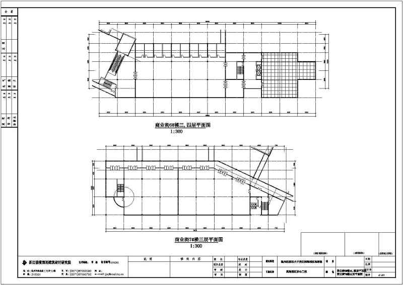 某<a href=https://www.yitu.cn/su/7798.html target=_blank class=infotextkey>城市</a>多层步行商业街建筑<a href=https://www.yitu.cn/su/7590.html target=_blank class=infotextkey>设计</a>方案图