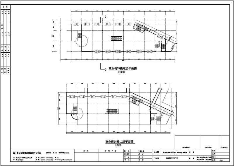 某<a href=https://www.yitu.cn/su/7798.html target=_blank class=infotextkey>城市</a>多层步行商业街建筑<a href=https://www.yitu.cn/su/7590.html target=_blank class=infotextkey>设计</a>方案图