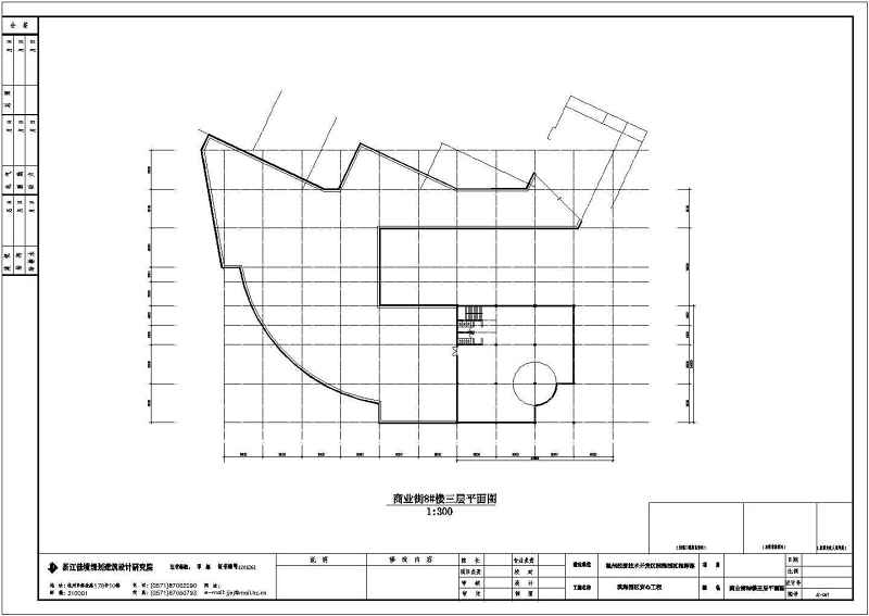 某<a href=https://www.yitu.cn/su/7798.html target=_blank class=infotextkey>城市</a>多层步行商业街建筑<a href=https://www.yitu.cn/su/7590.html target=_blank class=infotextkey>设计</a>方案图