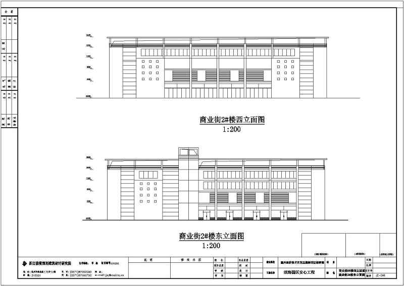 某<a href=https://www.yitu.cn/su/7798.html target=_blank class=infotextkey>城市</a>多层步行商业街建筑<a href=https://www.yitu.cn/su/7590.html target=_blank class=infotextkey>设计</a>方案图