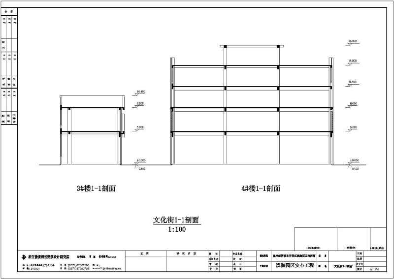 某<a href=https://www.yitu.cn/su/7798.html target=_blank class=infotextkey>城市</a>多层步行商业街建筑<a href=https://www.yitu.cn/su/7590.html target=_blank class=infotextkey>设计</a>方案图