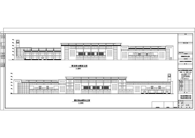 某<a href=https://www.yitu.cn/su/7798.html target=_blank class=infotextkey>城市</a>多层步行商业街建筑<a href=https://www.yitu.cn/su/7590.html target=_blank class=infotextkey>设计</a>方案图