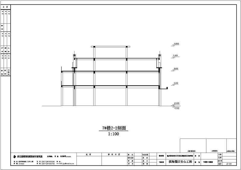 某<a href=https://www.yitu.cn/su/7798.html target=_blank class=infotextkey>城市</a>多层步行商业街建筑<a href=https://www.yitu.cn/su/7590.html target=_blank class=infotextkey>设计</a>方案图