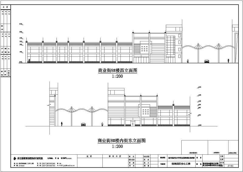 某<a href=https://www.yitu.cn/su/7798.html target=_blank class=infotextkey>城市</a>多层步行商业街建筑<a href=https://www.yitu.cn/su/7590.html target=_blank class=infotextkey>设计</a>方案图