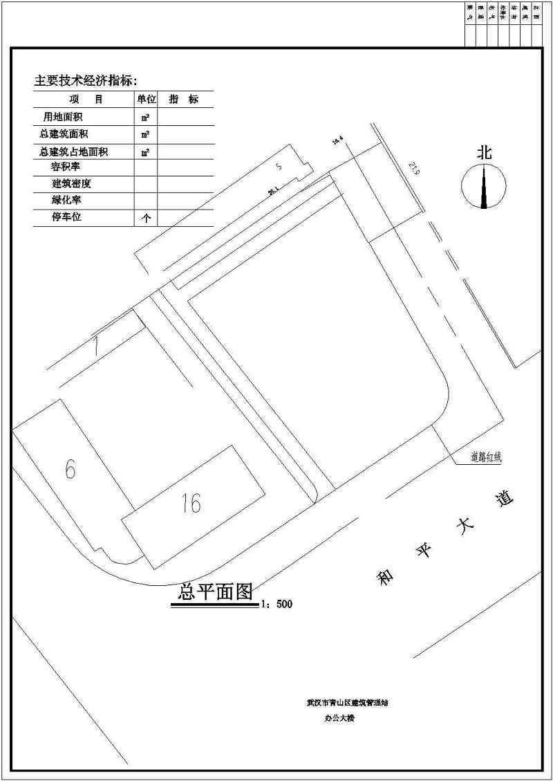 某<a href=https://www.yitu.cn/su/7872.html target=_blank class=infotextkey>地</a>下二层<a href=https://www.yitu.cn/su/7872.html target=_blank class=infotextkey>地</a>上二十层<a href=https://www.yitu.cn/su/7637.html target=_blank class=infotextkey>框架</a>结构高层综合<a href=https://www.yitu.cn/su/8081.html target=_blank class=infotextkey>办公<a href=https://www.yitu.cn/su/8159.html target=_blank class=infotextkey>楼</a></a>建筑<a href=https://www.yitu.cn/su/7590.html target=_blank class=infotextkey>设计</a>方案