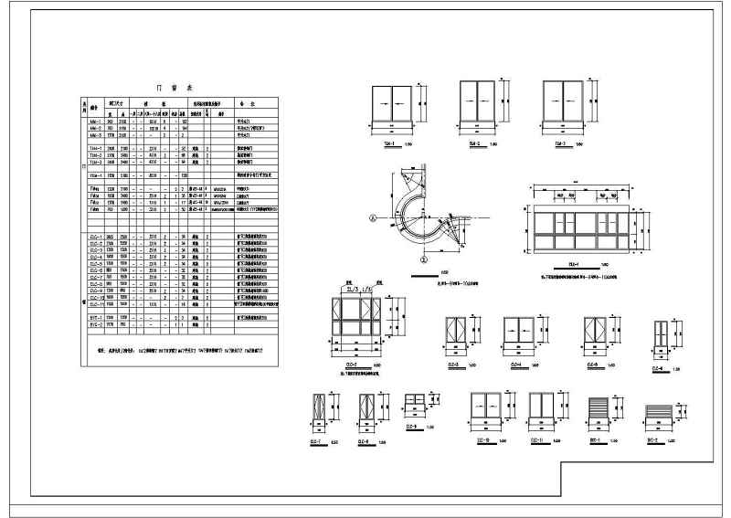 高层公寓建筑施工图