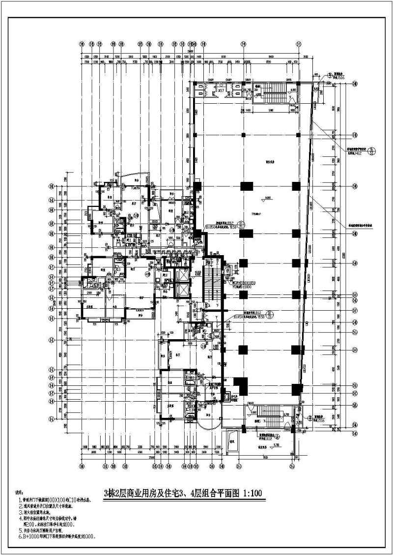 某框剪结构高层住宅建筑<a href=https://www.yitu.cn/su/7590.html target=_blank class=infotextkey>设计</a><a href=https://www.yitu.cn/su/7392.html target=_blank class=infotextkey>平面</a>图