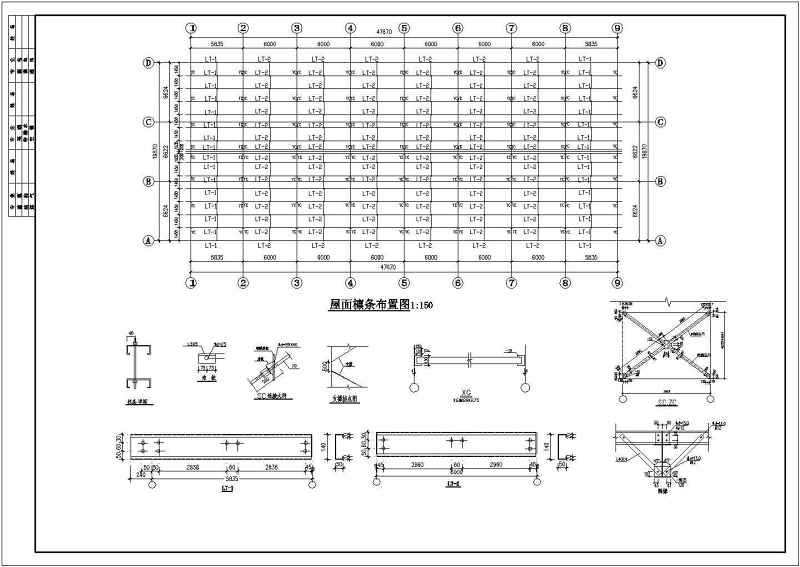 某20米跨轻<a href=https://www.yitu.cn/su/8096.html target=_blank class=infotextkey>钢结构</a>厂房<a href=https://www.yitu.cn/su/7590.html target=_blank class=infotextkey>设计</a>施工<a href=https://www.yitu.cn/su/7937.html target=_blank class=infotextkey>图纸</a>