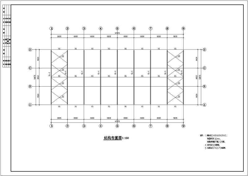 某20米跨轻<a href=https://www.yitu.cn/su/8096.html target=_blank class=infotextkey>钢结构</a>厂房<a href=https://www.yitu.cn/su/7590.html target=_blank class=infotextkey>设计</a>施工<a href=https://www.yitu.cn/su/7937.html target=_blank class=infotextkey>图纸</a>