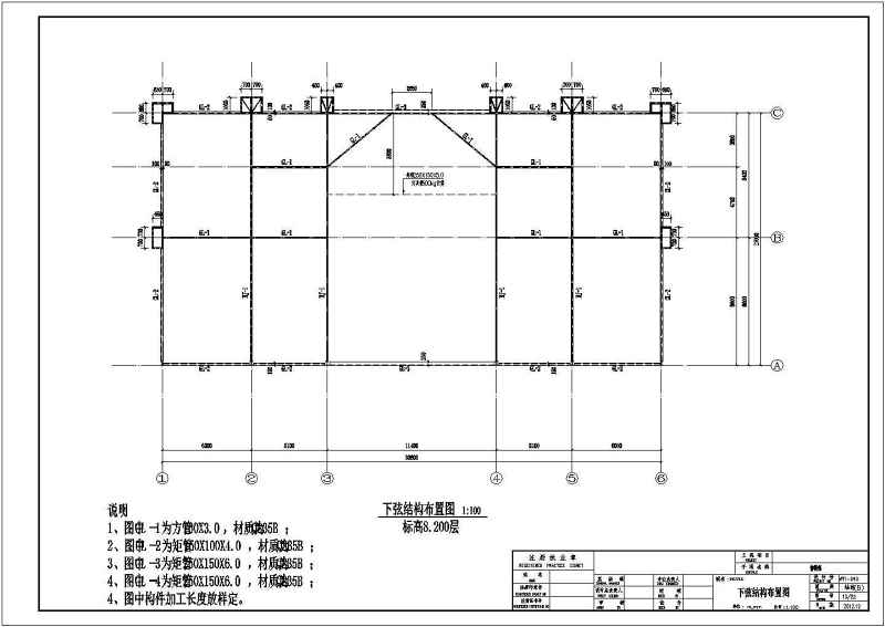 某<a href=https://www.yitu.cn/su/7872.html target=_blank class=infotextkey>地</a>多层<a href=https://www.yitu.cn/su/8096.html target=_blank class=infotextkey>钢结构</a>售<a href=https://www.yitu.cn/su/8159.html target=_blank class=infotextkey>楼</a>部结构施工全套<a href=https://www.yitu.cn/su/7937.html target=_blank class=infotextkey>图纸</a>