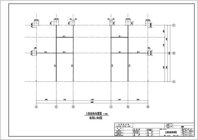 某<a href=https://www.yitu.cn/su/7872.html target=_blank class=infotextkey>地</a>多层<a href=https://www.yitu.cn/su/8096.html target=_blank class=infotextkey>钢结构</a>售<a href=https://www.yitu.cn/su/8159.html target=_blank class=infotextkey>楼</a>部结构施工全套<a href=https://www.yitu.cn/su/7937.html target=_blank class=infotextkey>图纸</a>