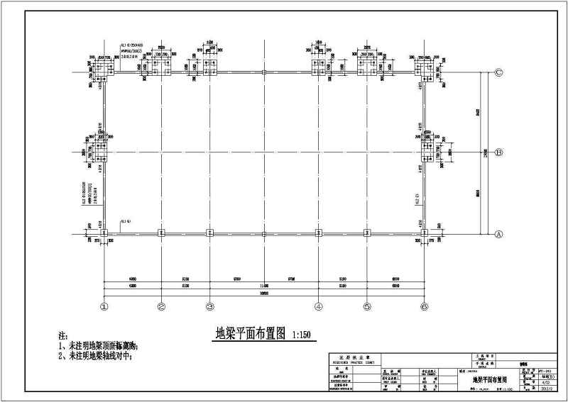 某<a href=https://www.yitu.cn/su/7872.html target=_blank class=infotextkey>地</a>多层<a href=https://www.yitu.cn/su/8096.html target=_blank class=infotextkey>钢结构</a>售<a href=https://www.yitu.cn/su/8159.html target=_blank class=infotextkey>楼</a>部结构施工全套<a href=https://www.yitu.cn/su/7937.html target=_blank class=infotextkey>图纸</a>