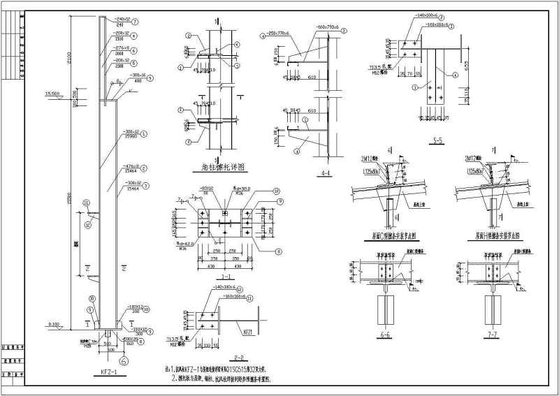 某工厂50T重<a href=https://www.yitu.cn/su/8096.html target=_blank class=infotextkey>钢结构</a>车间结构<a href=https://www.yitu.cn/su/7590.html target=_blank class=infotextkey>设计</a>施工<a href=https://www.yitu.cn/su/7937.html target=_blank class=infotextkey>图纸</a>