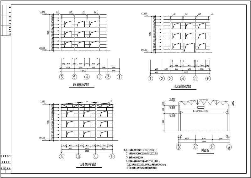 某工厂50T重<a href=https://www.yitu.cn/su/8096.html target=_blank class=infotextkey>钢结构</a>车间结构<a href=https://www.yitu.cn/su/7590.html target=_blank class=infotextkey>设计</a>施工<a href=https://www.yitu.cn/su/7937.html target=_blank class=infotextkey>图纸</a>